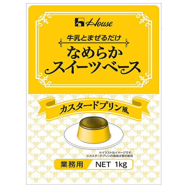 House Gaban Smooth Sweets Base Custard Pudding Style 1kg x 6 pieces [Ships within Japan]
