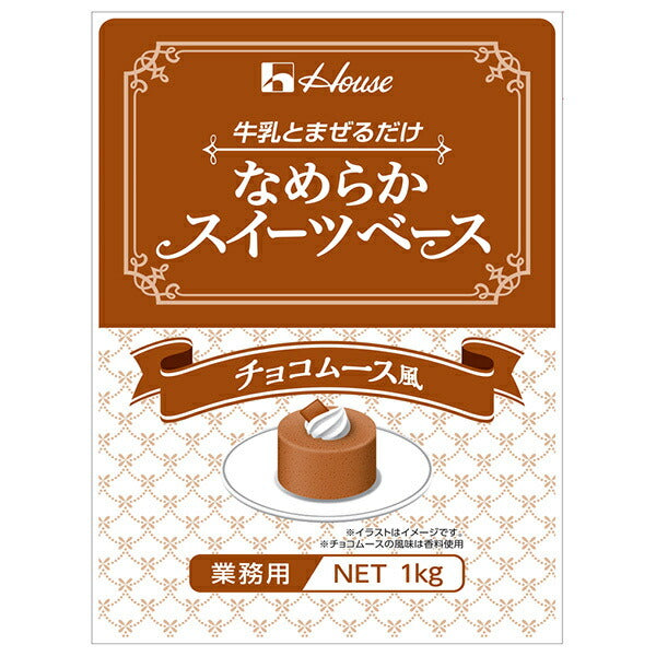 House Gavan smooth sweets base chocolate mousse style 1kg x 6 pieces [shipped in Japan]