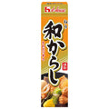 House Food Neri Japanese Mustard 43g x 10 pieces [Shipped in Japan]