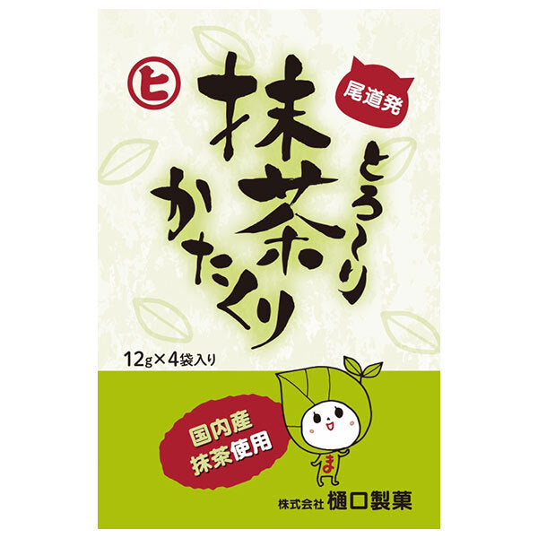 Higuchi Seika Melty Matcha Katakuri 12g x 4 bags x 20 pieces [Ships within Japan]