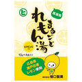 Higuchi Seika Marugoto Lemonyu 10g x 4 bags x 20 pieces [ships within Japan]