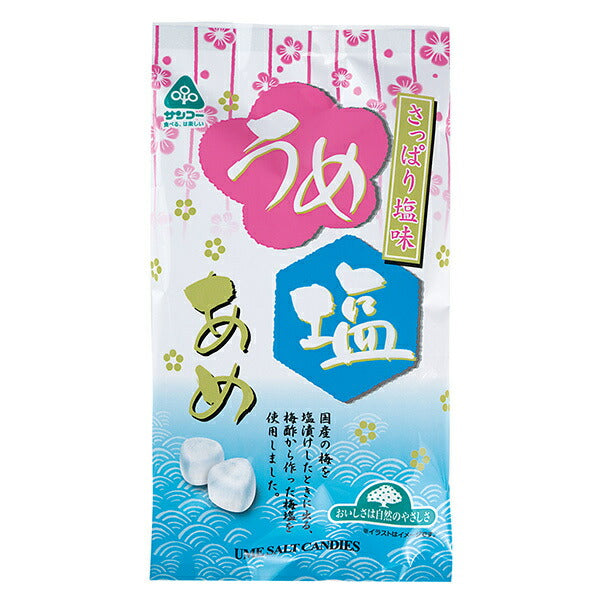 Sanko Ume Salt Candy 76g (individually wrapped) x 15 bags [shipped in Japan]
