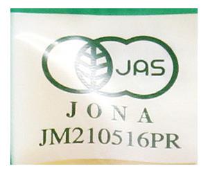 Marukura Organic Brown Rice Koji Amazake 250g x 20 bags [Ships from Japan]