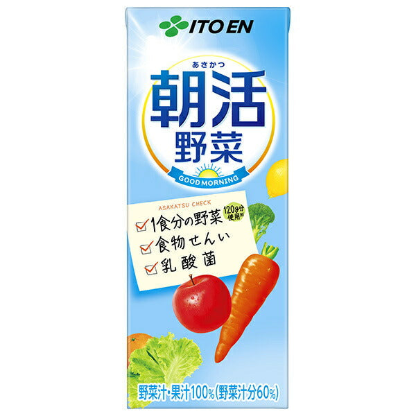 Itoen Morning Vegetables 200ml paper carton x 24 (ships within Japan)