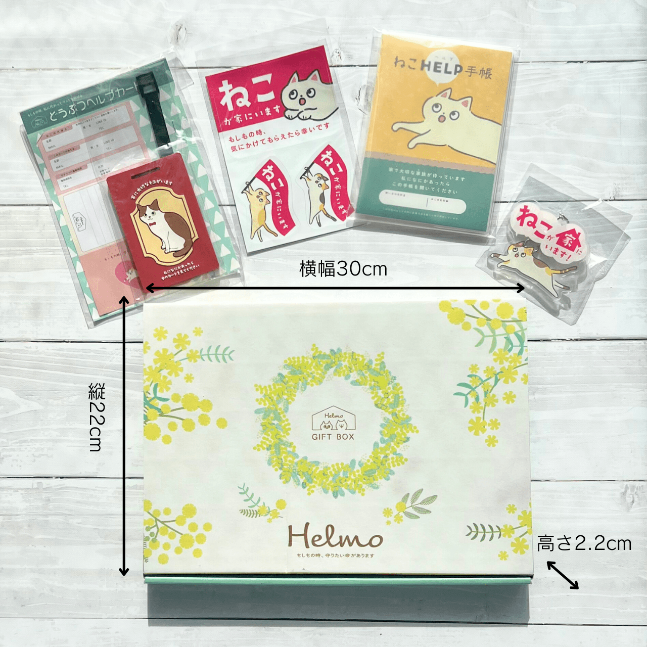 Peace of Mind Box for Life with Cats｜Also Recommended as a Gift! A Preparation Set for Your Beloved Cat