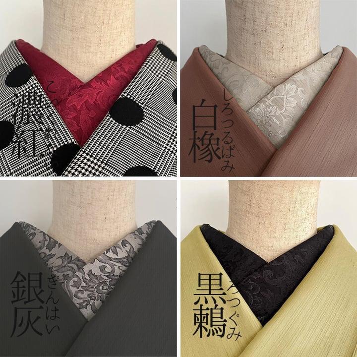 Damask Weave Black Thrush Han-eri Handmade Han-eri Black Botanical