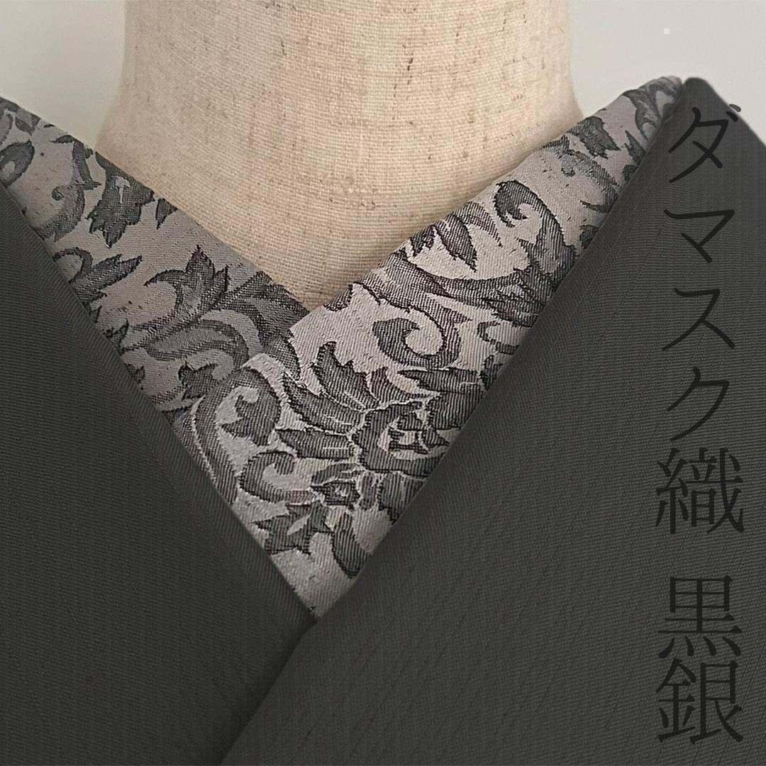 Haneri Damask woven pattern black and silver Haneri Botanical gray Reversible