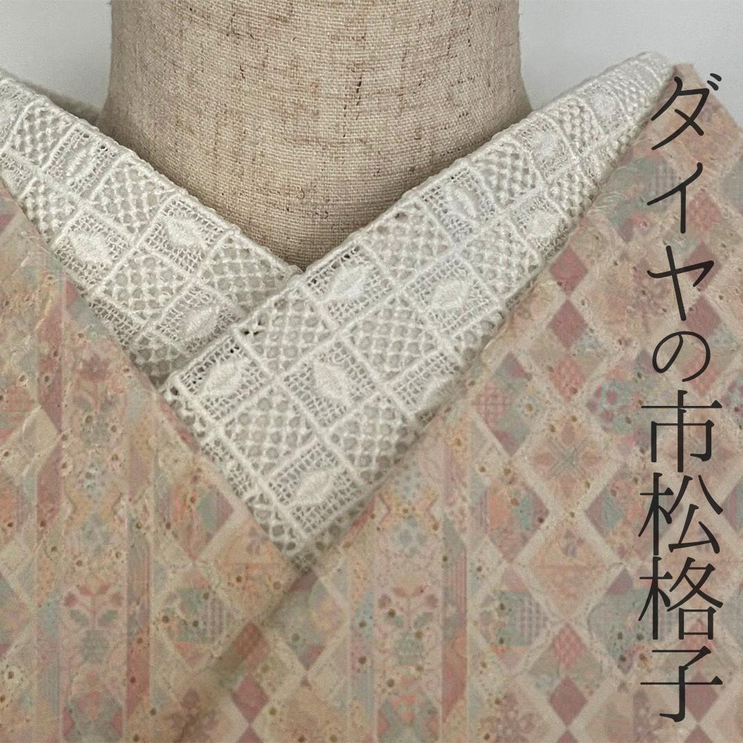 Collar: Diamond and Ichimatsu Lattice Off-White Cotton Lace Half-Collar, Retro Classic