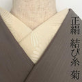 [Flawed] Han-eri (half-collar) - Silk, Chrysanthemum Crest, Matsumoto Itohiro, Ecru, Tied Thread, Crepe, Slubs, Neps