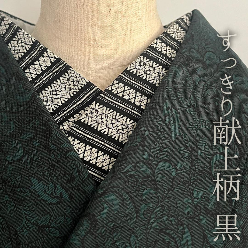 Han-eri chirimen, crisp Kenjo pattern, black, Hakata-ori pattern, han-eri, chirimen, white, black, unisex