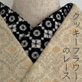 Haneri Cookie Flower Black Lace - Black Han-eri, Floral, Cute, Coming-of-Age Ceremony, Pre-wedding Photoshoot