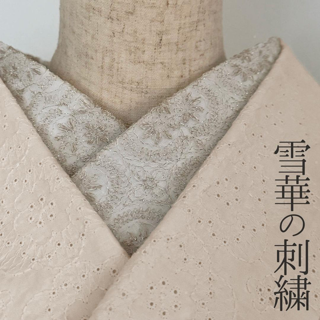 [Reasonable訳あり] Haneri Collar with Snowflake Embroidery, Lace Haneri, Champagne, Cute, Gold Thread, All Seasons, Even Summer