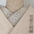 [Reasonable訳あり] Haneri Collar with Snowflake Embroidery, Lace Haneri, Champagne, Cute, Gold Thread, All Seasons, Even Summer