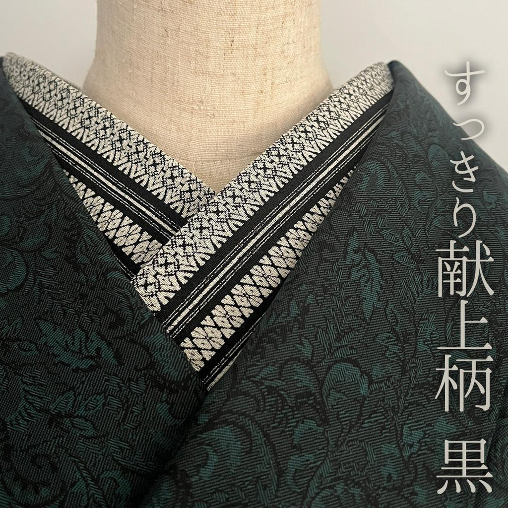 Half-collar, chirimen, crisp Kenjo, black, vertical Hakata-ori pattern, half-collar, chirimen, white, black