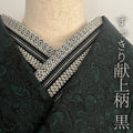 Half-collar, chirimen, crisp Kenjo, black, vertical Hakata-ori pattern, half-collar, chirimen, white, black