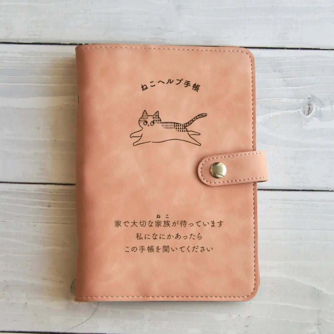 Cat Help Notebook (binder type)｜Manage your cat's vet visits and health in one book｜Cat Health Management Notebook