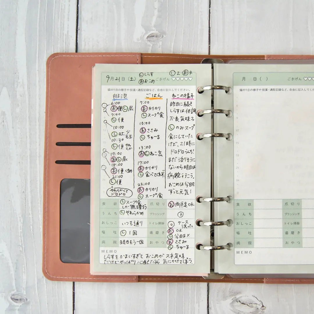 Cat Help Notebook (binder type)｜Manage your cat's vet visits and health in one book｜Cat Health Management Notebook