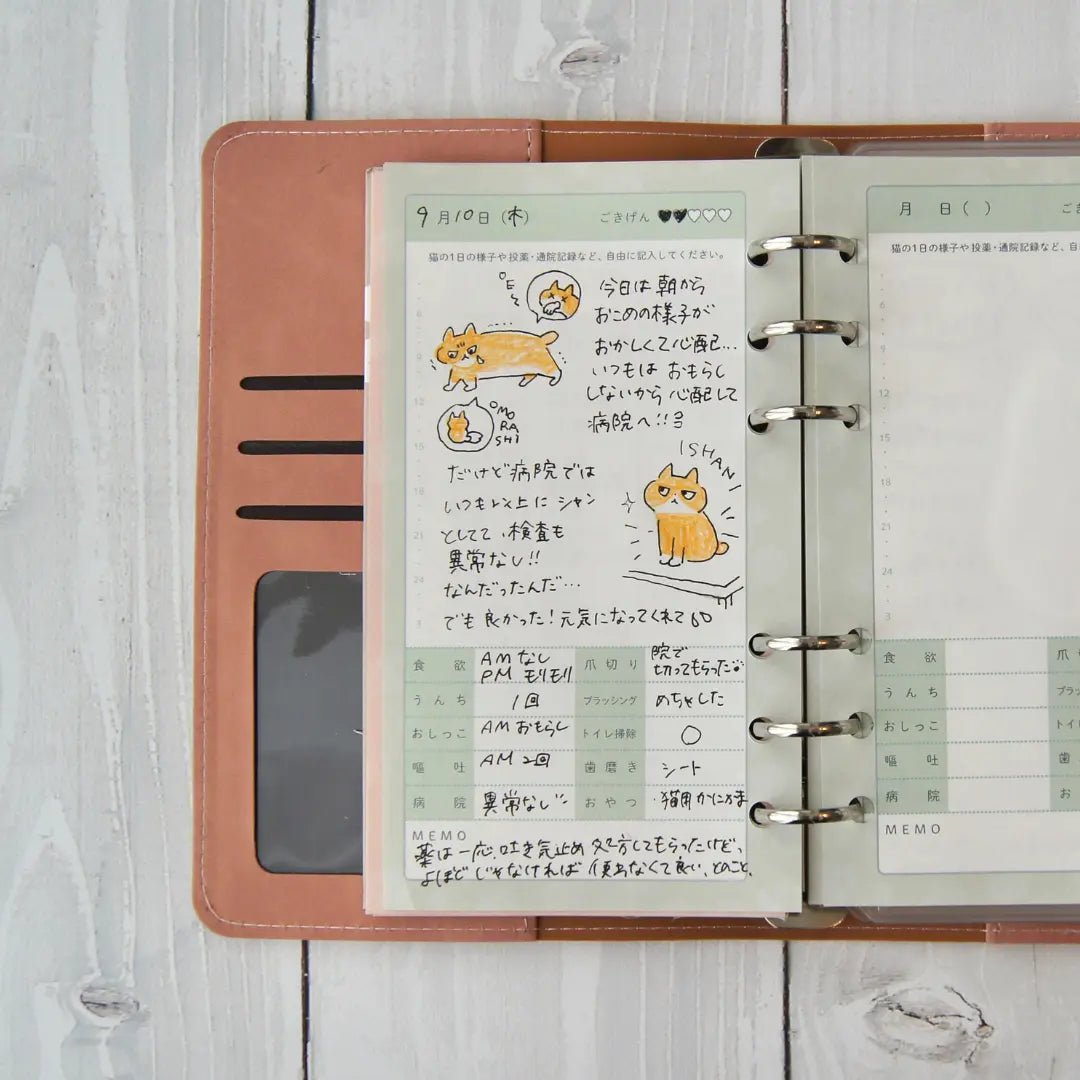 Cat Help Notebook (binder type)｜Manage your cat's vet visits and health in one book｜Cat Health Management Notebook