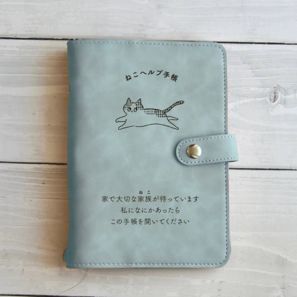 Cat Help Notebook (binder type)｜Manage your cat's vet visits and health in one book｜Cat Health Management Notebook