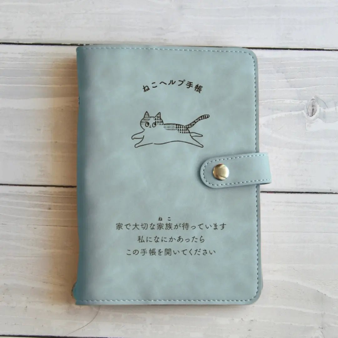 Cat Help Notebook (binder type)｜Manage your cat's vet visits and health in one book｜Cat Health Management Notebook