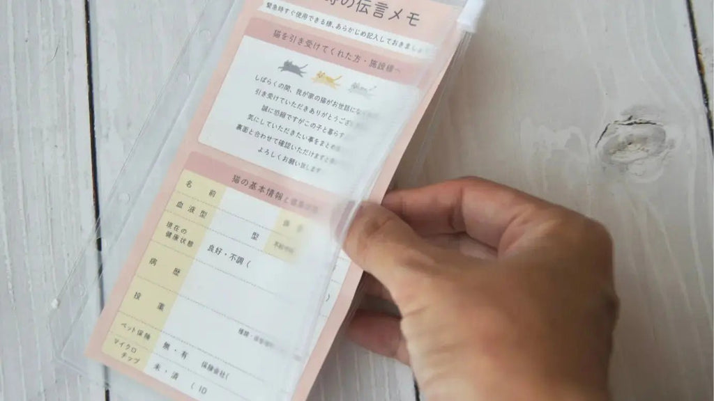 犬用追加オプション：防災伝言メモ