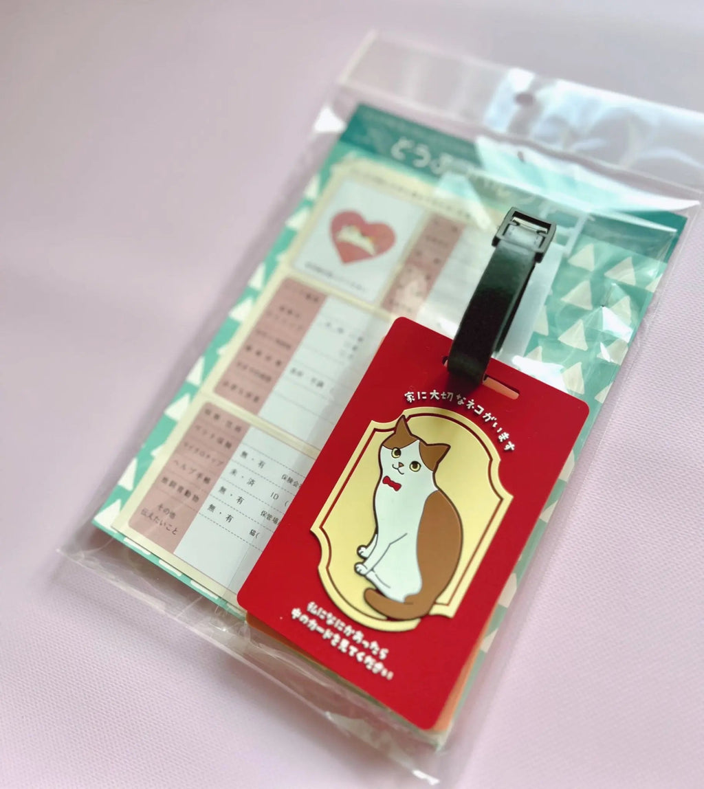 Cat Help Card for Emergencies | Lost, Disaster, Emergency Contact Card | SOS Keychain to Protect Your Cat When You Can't