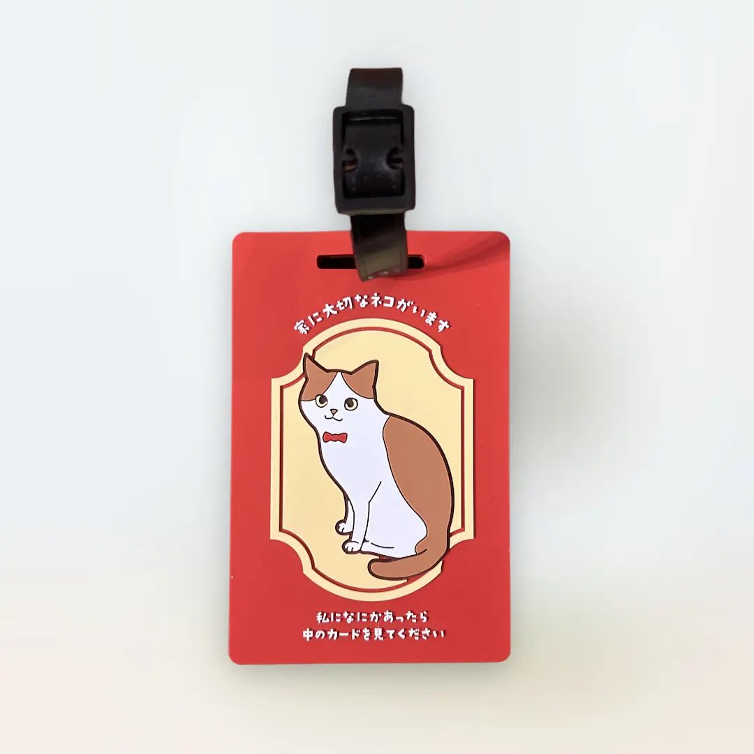 Cat Help Card for Emergencies | Lost, Disaster, Emergency Contact Card | SOS Keychain to Protect Your Cat When You Can't