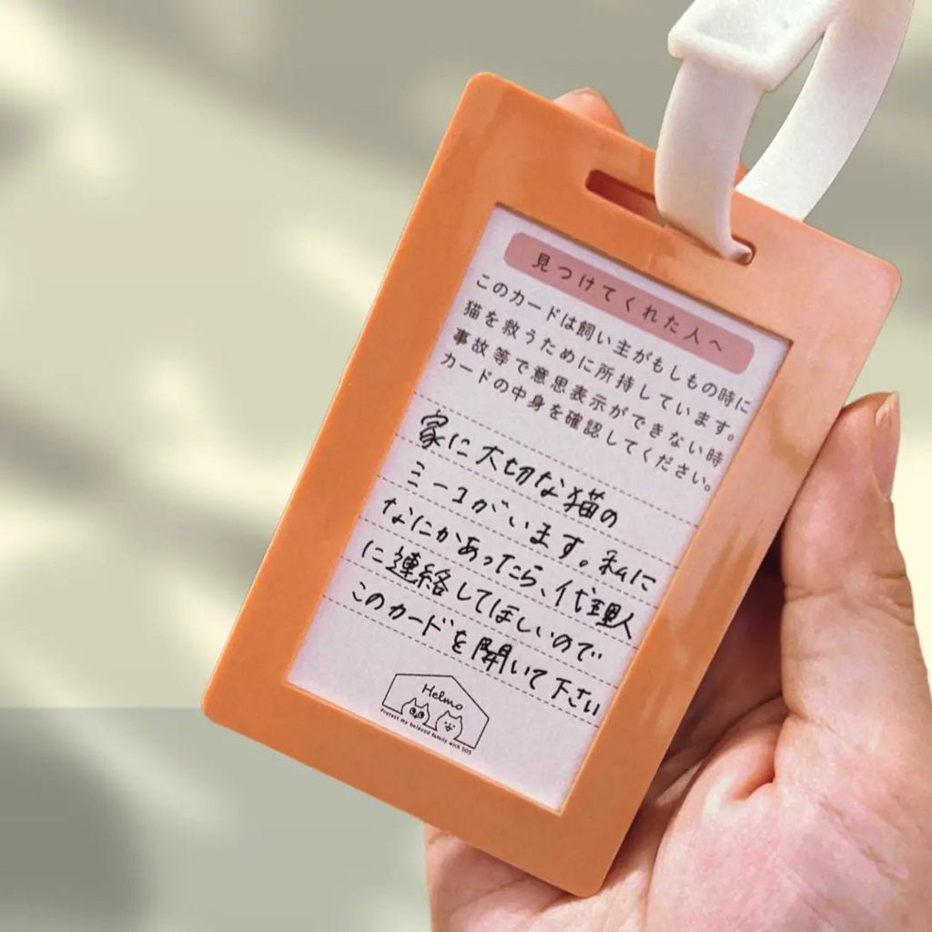 Cat Help Card for Emergencies | Lost, Disaster, Emergency Contact Card | SOS Keychain to Protect Your Cat When You Can't