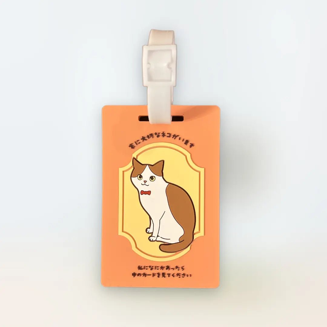 Cat Help Card for Emergencies | Lost, Disaster, Emergency Contact Card | SOS Keychain to Protect Your Cat When You Can't